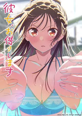 冒险动漫
