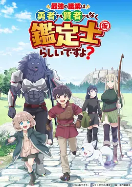 校园动漫